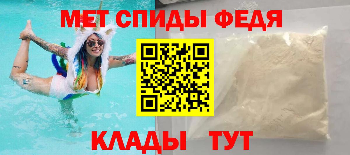 АМФЕТАМИН 98%  Амфетамин  Миасс  Вход с VPN 