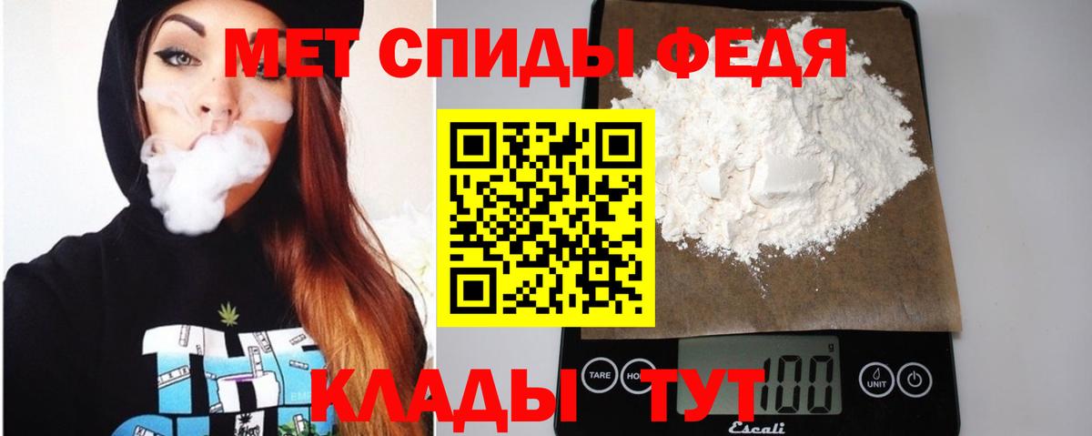 Amphetamine VHQ Миасс
