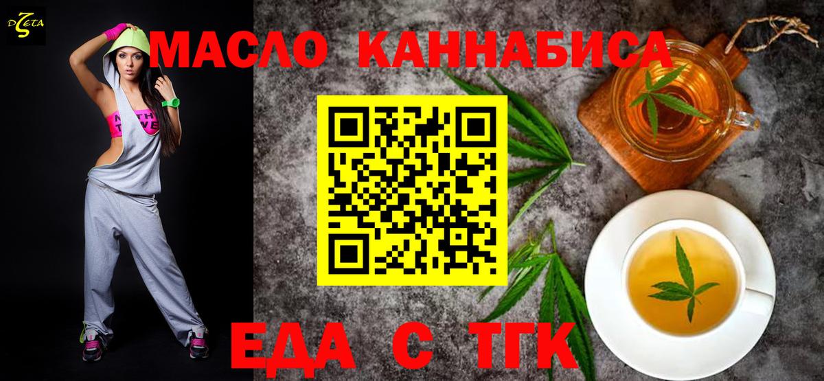 Псилоцибиновые грибы Миасс