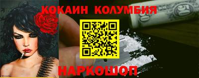 спайс Гусев