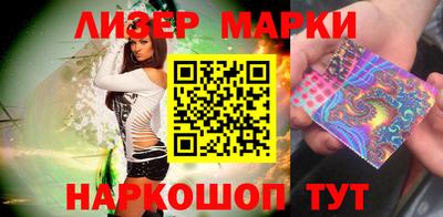 спайс Гусев