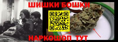 спайс Гусев