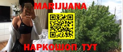 дистиллят марихуана Гусиноозёрск