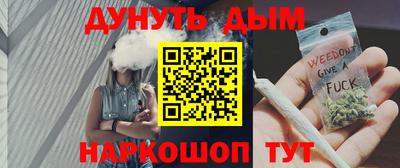 дистиллят марихуана Гусиноозёрск