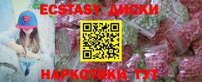 гидра Гусь-Хрустальный
