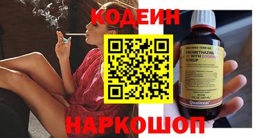 гидра Гусь-Хрустальный