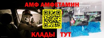 спайс Гусев