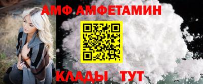 гидра Гусь-Хрустальный