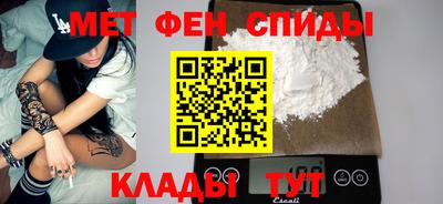 спайс Гусев