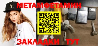 спайс Гусев