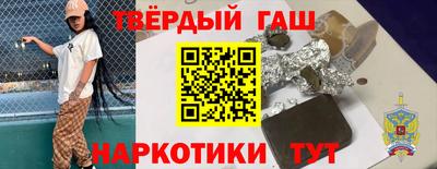 дистиллят марихуана Гусиноозёрск