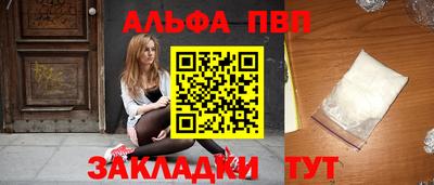 гидра Гусь-Хрустальный