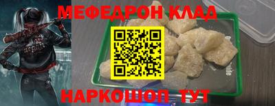гидра Гусь-Хрустальный