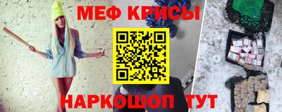 гидра Гусь-Хрустальный