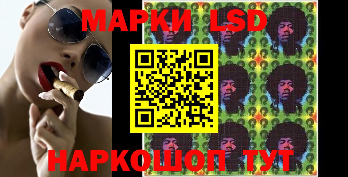 ЛСД экстази ecstasy  Вход с VPN  Лсд 25 экстази ecstasy  kraken вход  Миасс 