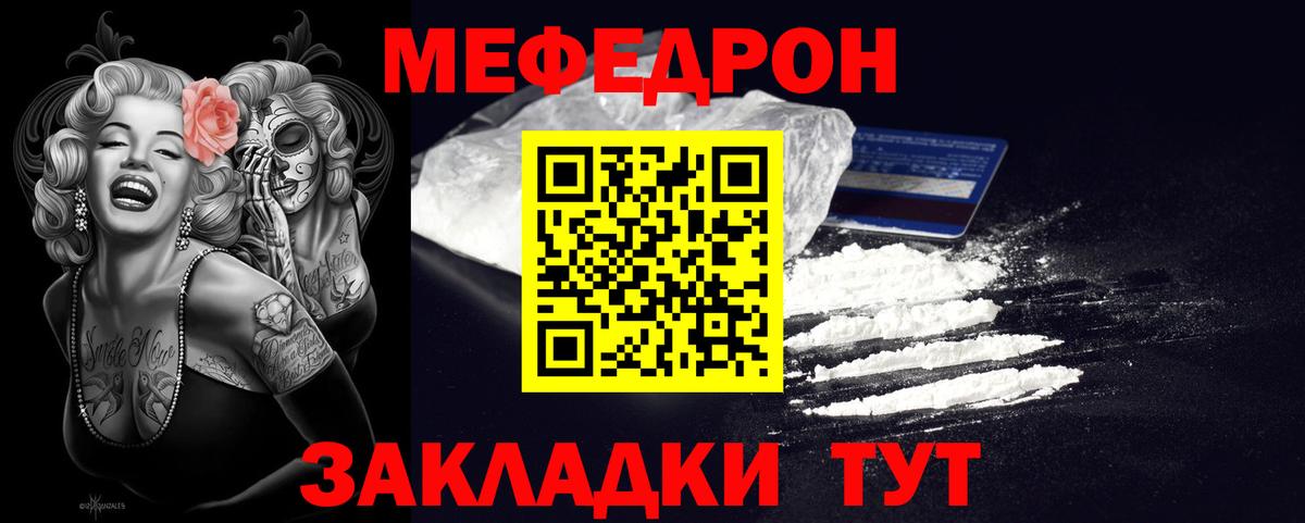 МЕФ кристаллы Миасс