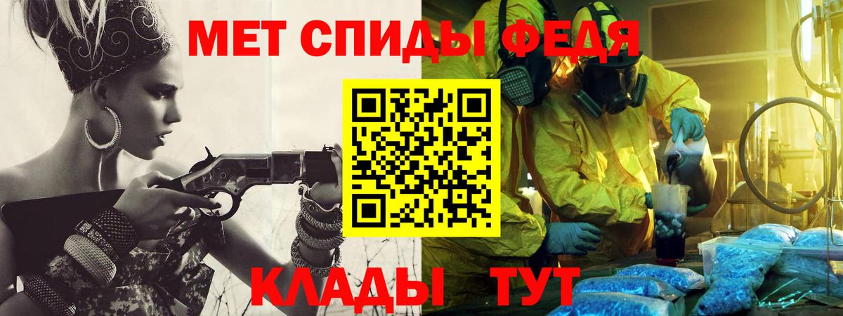 Первитин Декстрометамфетамин 99.9%  Вход с VPN  Первитин Декстрометамфетамин 99.9%  МЕТАМФЕТАМИН  Миасс 