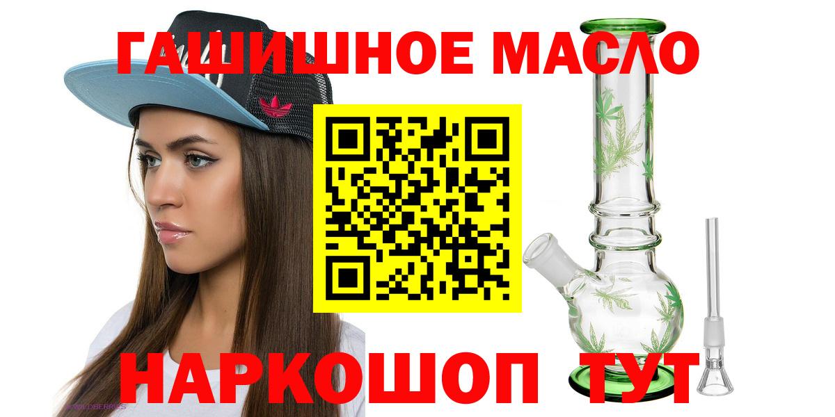 ТГК вейп с тгк Миасс