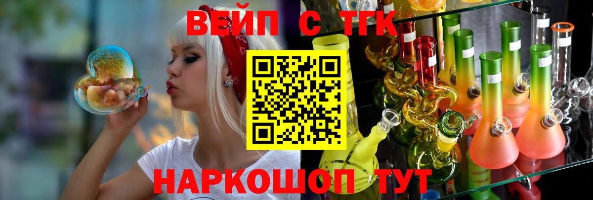 Миасс  Дистиллят ТГК гашишное масло  Вход с VPN 
