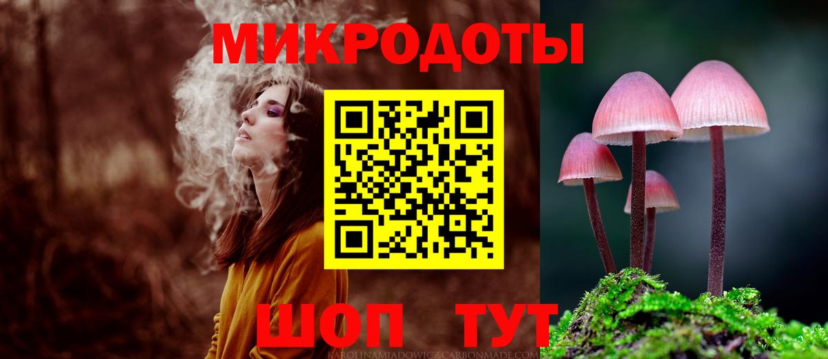 Галлюциногенные грибы GOLDEN TEACHER  Вход с VPN  Миасс 