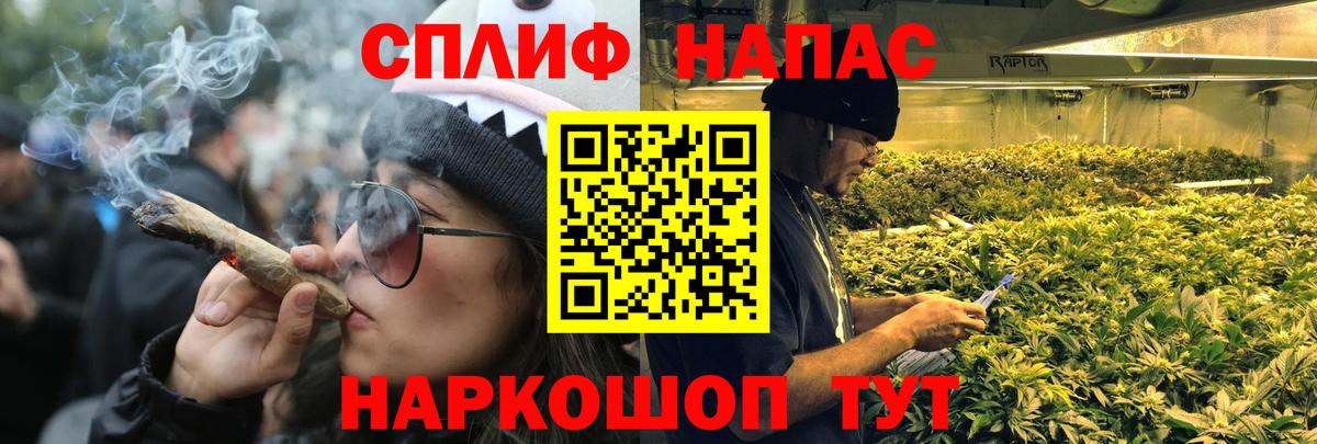 Шишки марихуана гибрид Миасс